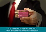 Полиграфические и Дизайнерские услуги