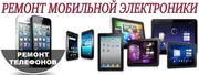 Techno Servis Center
