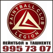 Paintball club 