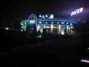 Новогоднее оформление зданий. Ташкент